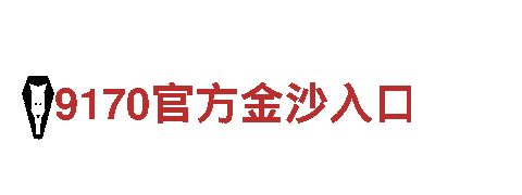 领先智能家电企业 - 八戒体育网页版提供创新产品与解决方案